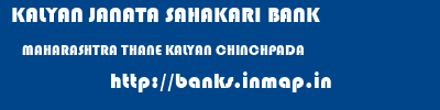 KALYAN JANATA SAHAKARI BANK  MAHARASHTRA THANE KALYAN CHINCHPADA  banks information 